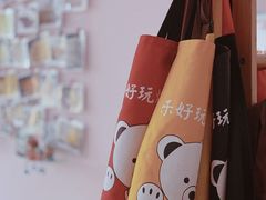 -幸福里DIY蛋糕烘焙·团建·拼豆豆(普陀店)
