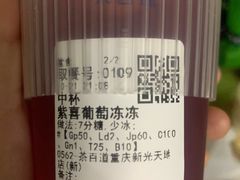 -茶百道(SKLP新光里+店)