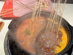 -钢管厂五区小郡肝串串香火锅(梅川路店)