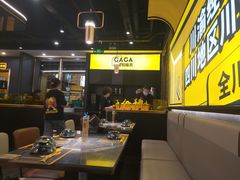 -嘎嘎鸭脑壳(蜀汉路店)