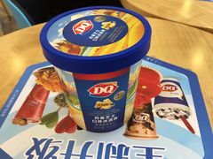 -DQ(汇悦城店)