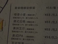 -麦凯伦烧烤·精酿超级工厂店(金桥总店)