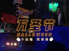 -温州乐园
