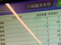 -上海市第四人民医院