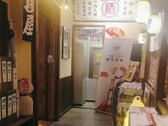 -炉胜·炉端烧·居酒屋