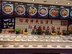 自助调料区-山河屯铁锅炖(哈西站店)
