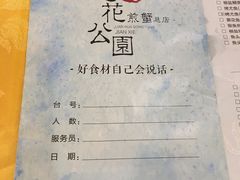 -莲花公园煎蟹(总店)