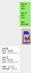 -MAO亲爱的猫婚纱摄影工作室