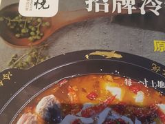 -锦江悦(印象城店)