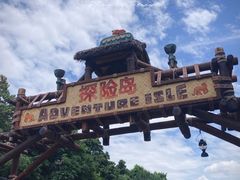 -上海迪士尼度假区