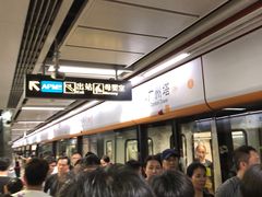 -广州塔(地铁站)