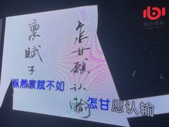 -魅KTV·AI辅唱(人民广场旗舰店)