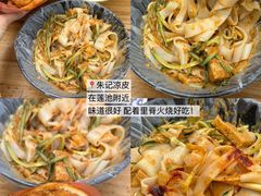 -小三峡食府(西五路店)
