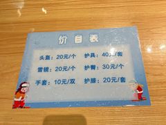 -玉龙湾滑雪场