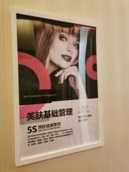 -亮丽人生· 紫苑美容spa中心