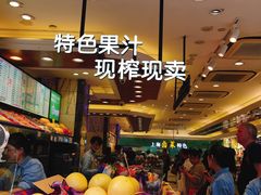 -泰康食品(南京东路店)