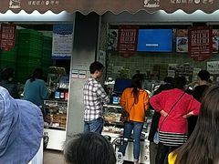 -闻酥园(大慈寺店)