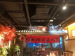 大堂-老湘村·湖南土菜(天河维多利店)