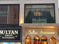 -苏坦土耳其餐厅(白云宾馆店)