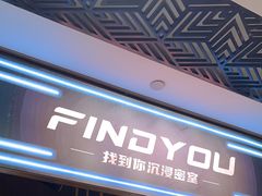 -恐怖游戏(湖滨店)
