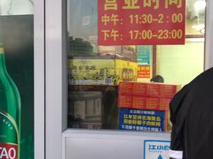 -亨利烧烤(理想山店)