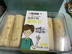 桂花酥-老大昌(淮海中路店)