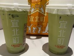 -宜北町(老城新街店)