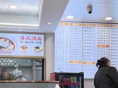 -老丰义(新市北路店)