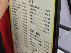 -盈香心动乐园