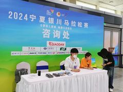 -银川河东国际机场