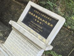 -友谊关景区