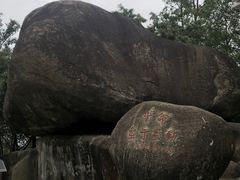 -火炉山森林公园