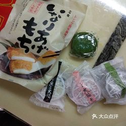 もち吉博多本店的大福团好不好吃 用户评价口味怎么样 福冈美食大福团实拍图片 大众点评