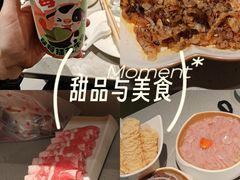 -海底捞火锅(银泰中心店)