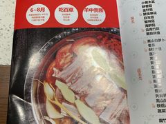 -九府羊·鲜羊火锅·烤串(新华路店)