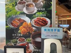 -汤潮荟·粤菜小馆(茂业天地店)
