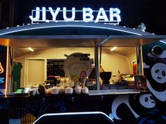 门面-集渔·泰式海鲜和牛自助(太古里晶融汇店)