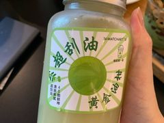 油柑茶-36抹茶·千层与鲜果茶(欢乐海岸店)
