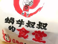 -京和风.日式家庭料理(京和风食堂大仓店)