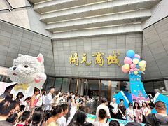 -开元商城(西旺店)