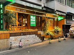 门面-摇滚披萨(长春街店)