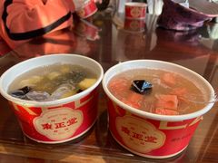 -秉正堂(天后宫总店)