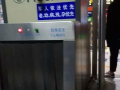 -黄土店站