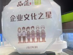 -奈雪的茶(时代天街店)