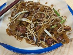 传统干炒牛河-荔银肠粉·非遗手藝(夫子庙店)