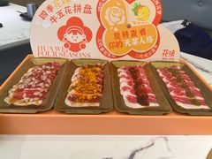 -花味·自助烤肉(大观天地店)