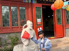 -郭守敬纪念馆