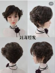 -唐风采假发补发定制