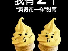 android_upload_pic-麦当劳(望京国际商业中心店)