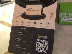 -天津滨海圣光皇冠假日酒店